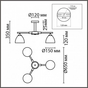 Люстра на штанге Lumion Colange 8096/3C в Снежинске - snezhinsk.mebel24.online | фото 5