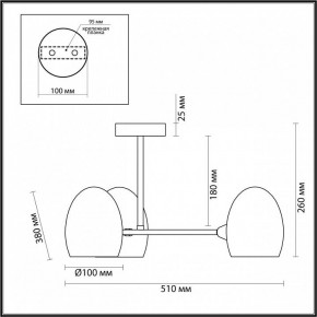 Люстра на штанге Lumion Kendall 6514/3C в Снежинске - snezhinsk.mebel24.online | фото 2