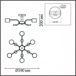 Люстра на штанге Lumion Rondo 8231/6C в Снежинске - snezhinsk.mebel24.online | фото 5