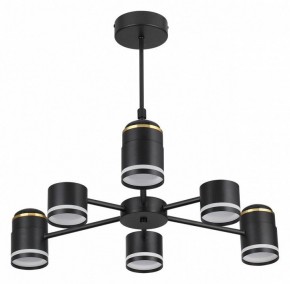 Люстра на штанге Lumion Virsava 8234/6C в Снежинске - snezhinsk.mebel24.online | фото