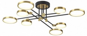 Люстра на штанге Odeon Light Denzel 4320/75CL в Снежинске - snezhinsk.mebel24.online | фото 3