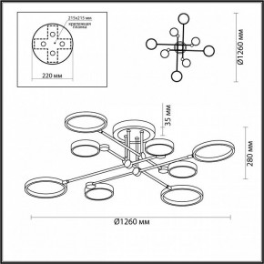 Люстра на штанге Odeon Light Denzel 4320/75CL в Снежинске - snezhinsk.mebel24.online | фото 5
