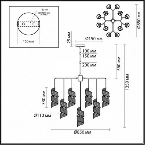 Люстра на штанге Odeon Light Fusilli 5439/13 в Снежинске - snezhinsk.mebel24.online | фото 4