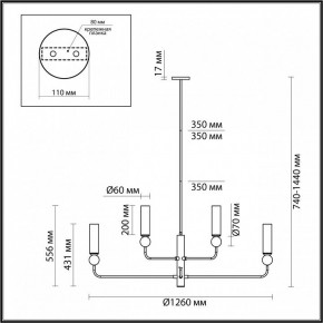 Люстра на штанге Odeon Light Lolla 6625/8 в Снежинске - snezhinsk.mebel24.online | фото 5