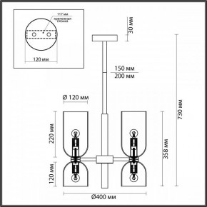 Люстра на штанге Odeon Light Orinoco 4798/6 в Снежинске - snezhinsk.mebel24.online | фото 4