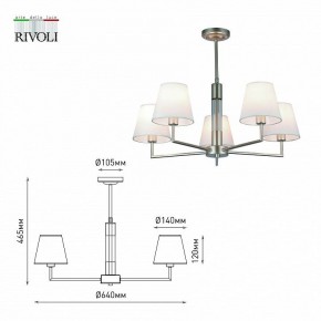 Люстра на штанге Rivoli Freda Б0062789 в Снежинске - snezhinsk.mebel24.online | фото 7