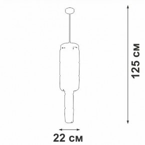 Люстра на штанге Vitaluce V58720 V58720-8/9PL в Снежинске - snezhinsk.mebel24.online | фото
