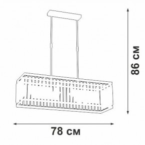 Люстра на штанге Vitaluce V5881 V5881-8/6PL в Снежинске - snezhinsk.mebel24.online | фото 2