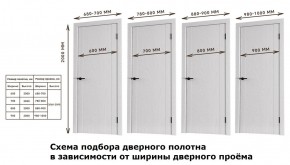 Межкомнатная дверь Bolivar Каньон браун (комплект) в Снежинске - snezhinsk.mebel24.online | фото 2