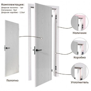 Межкомнатная дверь Bolivar Каньон браун (комплект) в Снежинске - snezhinsk.mebel24.online | фото 4