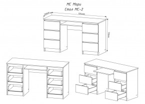 МОРИ МС-2 Стол 6 ящиков (белый) в Снежинске - snezhinsk.mebel24.online | фото 3