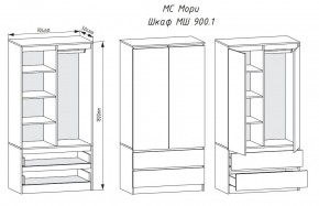 МОРИ МШ 900.1 Шкаф с 2-мя дв. и 2-мя ящ. (Графит) в Снежинске - snezhinsk.mebel24.online | фото 2