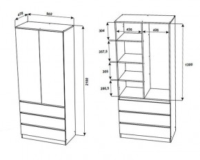 МОРИ МШ 900.2 Шкаф с 2-мя дв. и 3-мя ящ. ВЫСОКИЙ (Сатин) в Снежинске - snezhinsk.mebel24.online | фото 2