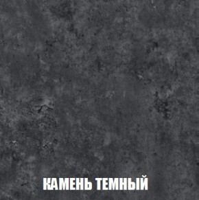 МСП-1 Шкаф 2-х створчатый (Дуб Золотой/Камень темный) в Снежинске - snezhinsk.mebel24.online | фото 5