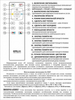Накладной светильник Citilux Симпла CL714330G в Снежинске - snezhinsk.mebel24.online | фото 17