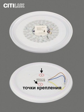 Накладной светильник Citilux Симпла CL714480G в Снежинске - snezhinsk.mebel24.online | фото 10