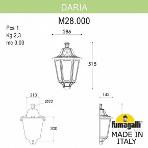 Накладной светильник Fumagalli Daria M28.000.000.WYE27 в Снежинске - snezhinsk.mebel24.online | фото 2