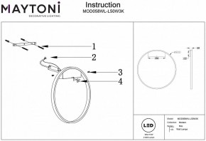 Накладной светильник Maytoni Rim MOD058WL-L50W3K в Снежинске - snezhinsk.mebel24.online | фото 4