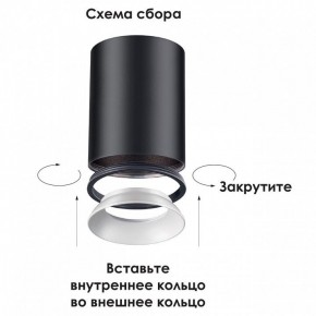 Накладной светильник Novotech Unite 370532 в Снежинске - snezhinsk.mebel24.online | фото 3