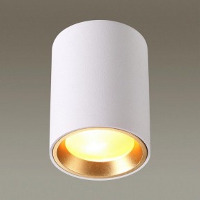 Накладной светильник Odeon Light Aquana 4206/1C в Снежинске - snezhinsk.mebel24.online | фото 2