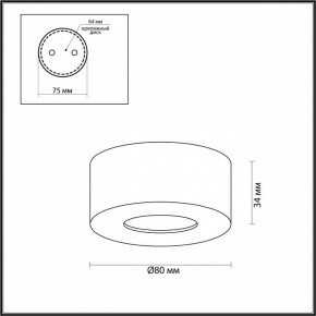 Накладной светильник Odeon Light Bene 4284/7CL в Снежинске - snezhinsk.mebel24.online | фото 5