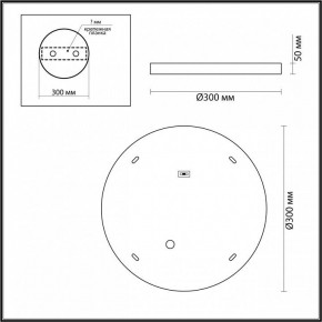 Накладной светильник Odeon Light Bergi 5064/24L в Снежинске - snezhinsk.mebel24.online | фото 6