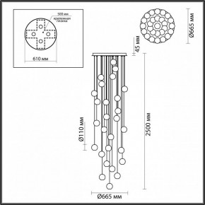 Накладной светильник Odeon Light Crystal 5007/120L в Снежинске - snezhinsk.mebel24.online | фото 4