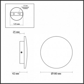 Накладной светильник Odeon Light Eclissi 3871/12WL в Снежинске - snezhinsk.mebel24.online | фото 5