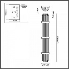 Накладной светильник Odeon Light Empire 4854/6W в Снежинске - snezhinsk.mebel24.online | фото 3