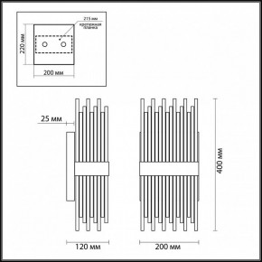 Накладной светильник Odeon Light Focco 4722/4W в Снежинске - snezhinsk.mebel24.online | фото 5