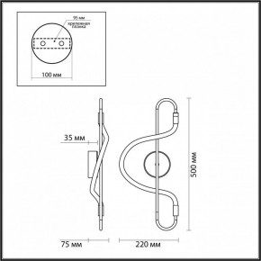 Накладной светильник Odeon Light Keys 4303/12WL в Снежинске - snezhinsk.mebel24.online | фото 6
