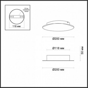 Накладной светильник Odeon Light Lunario 3562/9WL в Снежинске - snezhinsk.mebel24.online | фото 3