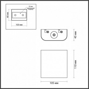 Накладной светильник Odeon Light Magnum 4212/2WL в Снежинске - snezhinsk.mebel24.online | фото 5