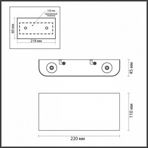 Накладной светильник Odeon Light Magnum 4217/4WL в Снежинске - snezhinsk.mebel24.online | фото 3