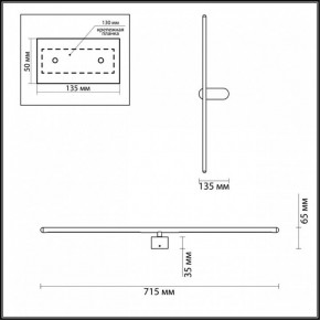 Накладной светильник Odeon Light Mill 3858/12WB в Снежинске - snezhinsk.mebel24.online | фото 8