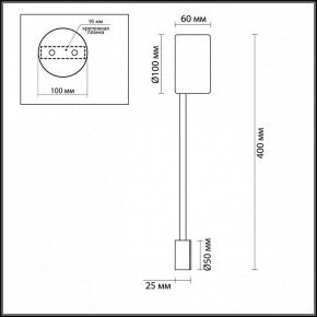 Накладной светильник Odeon Light Satellite 3900/5WB в Снежинске - snezhinsk.mebel24.online | фото 4