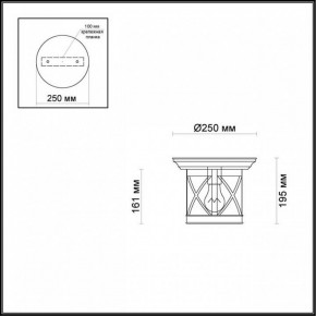 Накладной светильник Odeon Light Sation 4045/1C в Снежинске - snezhinsk.mebel24.online | фото 5
