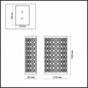 Накладной светильник Odeon Light Soras 2897/1W в Снежинске - snezhinsk.mebel24.online | фото 3