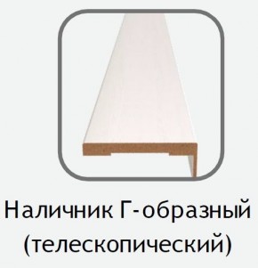 Наличник Г-образный белый (телескопический) 2150х80х10 в Снежинске - snezhinsk.mebel24.online | фото