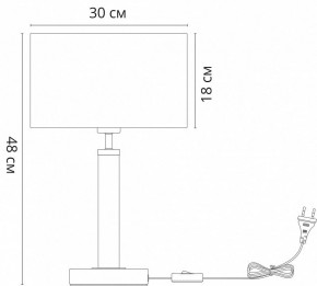 Настольная лампа декоративная Arte Lamp Robert A5029LT-1SS в Снежинске - snezhinsk.mebel24.online | фото 3