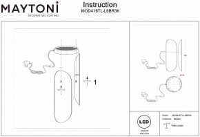 Настольная лампа декоративная Maytoni Insight MOD416TL-L6BR3K в Снежинске - snezhinsk.mebel24.online | фото 4