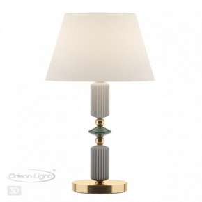 Настольная лампа декоративная Odeon Light Candy 4861/1TC в Снежинске - snezhinsk.mebel24.online | фото 3