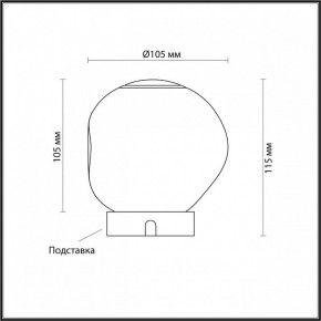 Настольная лампа декоративная Odeon Light Jemstone 5084/2TL в Снежинске - snezhinsk.mebel24.online | фото 3