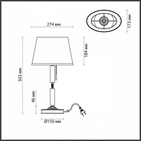 Настольная лампа декоративная Odeon Light London 4894/1T в Снежинске - snezhinsk.mebel24.online | фото 3