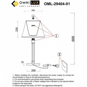 Настольная лампа декоративная Omnilux Rimaggio OML-29404-01 в Снежинске - snezhinsk.mebel24.online | фото 8