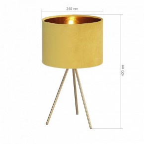 Настольная лампа декоративная ST-Luce FUEGO SL6242.204.01 в Снежинске - snezhinsk.mebel24.online | фото 4