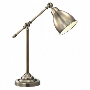 Настольная лампа офисная Arte Lamp Braccio A2054LT-1AB в Снежинске - snezhinsk.mebel24.online | фото