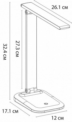 Настольная лампа офисная Arte Lamp London A5124LT-1WH в Снежинске - snezhinsk.mebel24.online | фото 2