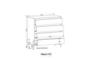 НЕКСТ - К1 Комод в Снежинске - snezhinsk.mebel24.online | фото 2