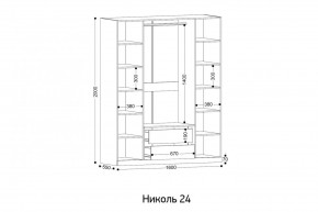 НИКОЛЬ 24 Шкаф 4-х створчатый в Снежинске - snezhinsk.mebel24.online | фото 2